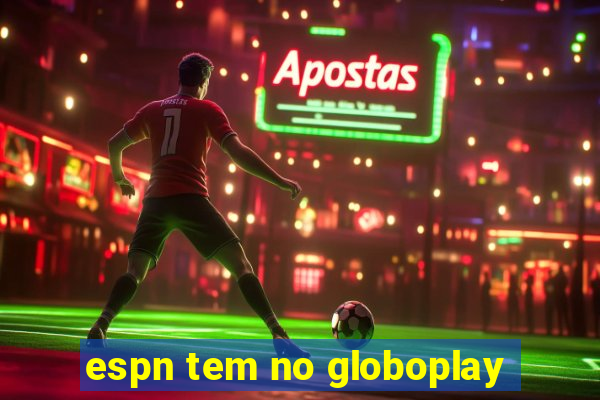 espn tem no globoplay